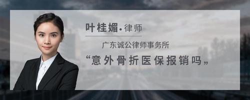 运动受伤医保能报销吗百家乐- 百家乐官方网站- 百家乐在线- Baccarat Online
