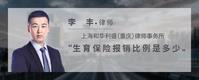 生育保险报销比例是多少