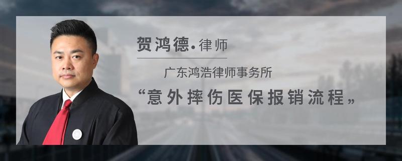 滑雪受伤意外保险PG电子游戏- PG电子平台- PG电子官方网站报销吗