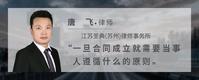 一旦合同成立就需要当事人遵循什么的原则