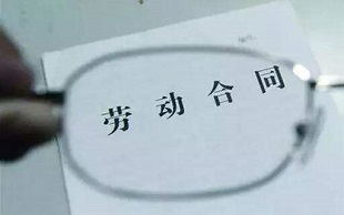 不签劳动合同赔偿