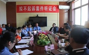 故意伤害不起诉