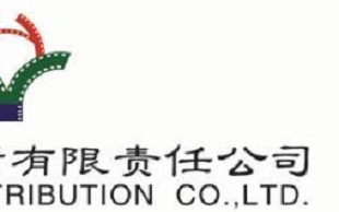 有限责任公司