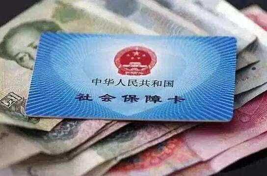 一次性补偿社保