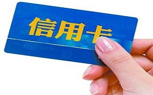 办信用卡