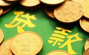 贷款诈骗罪
