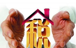 二手房过户费用