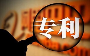 专利申请流程