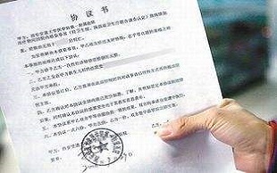 婚前协议书范本