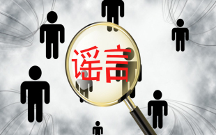 诽谤罪立案标准