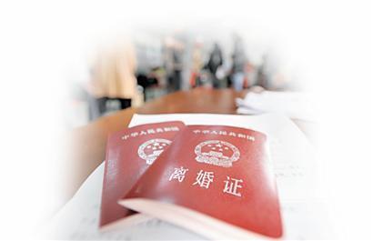 吸毒离婚