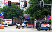 闯红灯