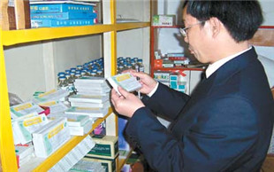 非法经营罪定罪