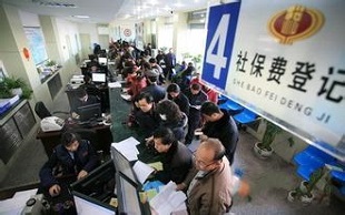 不交社保