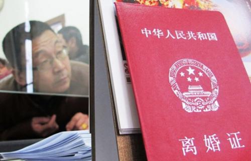 离婚房子