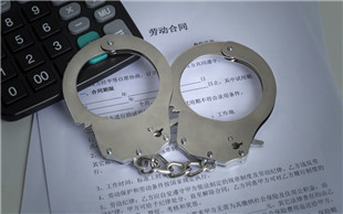合同诈骗报案
