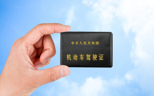 无证醉驾