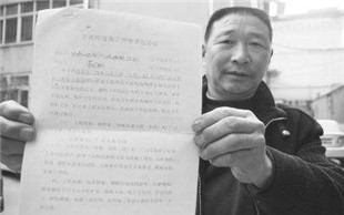 汽车转让协议书