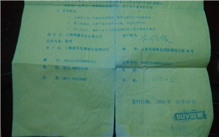 退婚订金