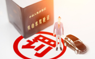 北京限行扣分