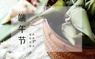 节假日工资