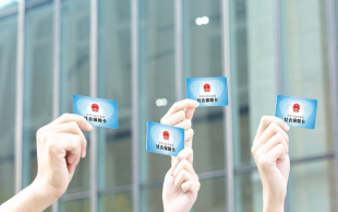 员工缴纳社保