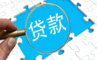 贷款逾期还款