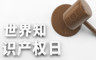 实用新型专利
