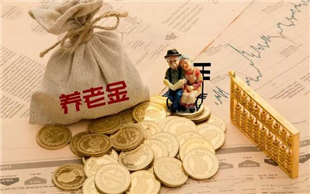 退休年龄最新规定2018