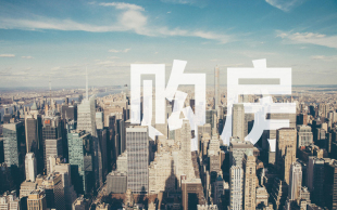 房产证上加名字