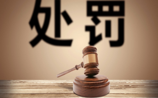 刑事审判