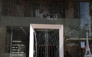 北京房子限购