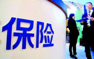 劳动保险基金
