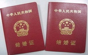 法定结婚年龄