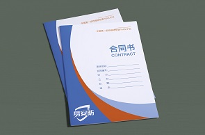 工程合同书
