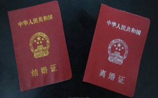 没领结婚证