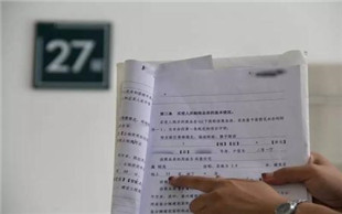买卖合同违约金