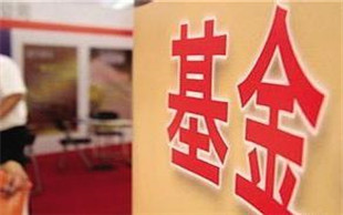 基金管理人资格考试