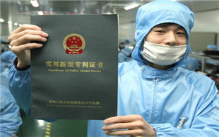 如何申请专利