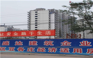 经济适用房申请条件
