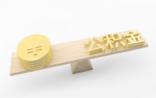 公积金提取政策