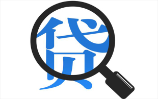 免抵押贷款