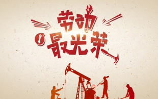 法定节假日