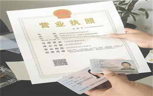 法人代表变更