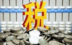 房产税征收范围