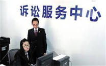 起诉费用