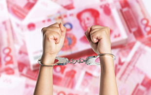 非法占有