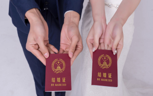 结婚户口