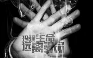 贩毒被抓怎么处理