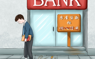离婚多分财产